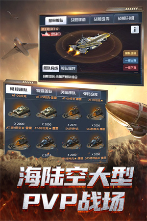 我的使命3k版