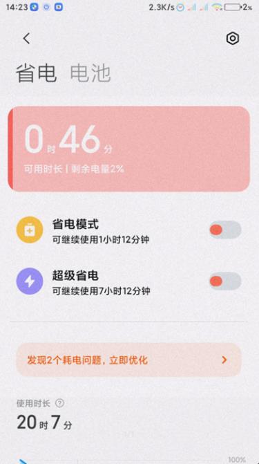 小米服务框架官方