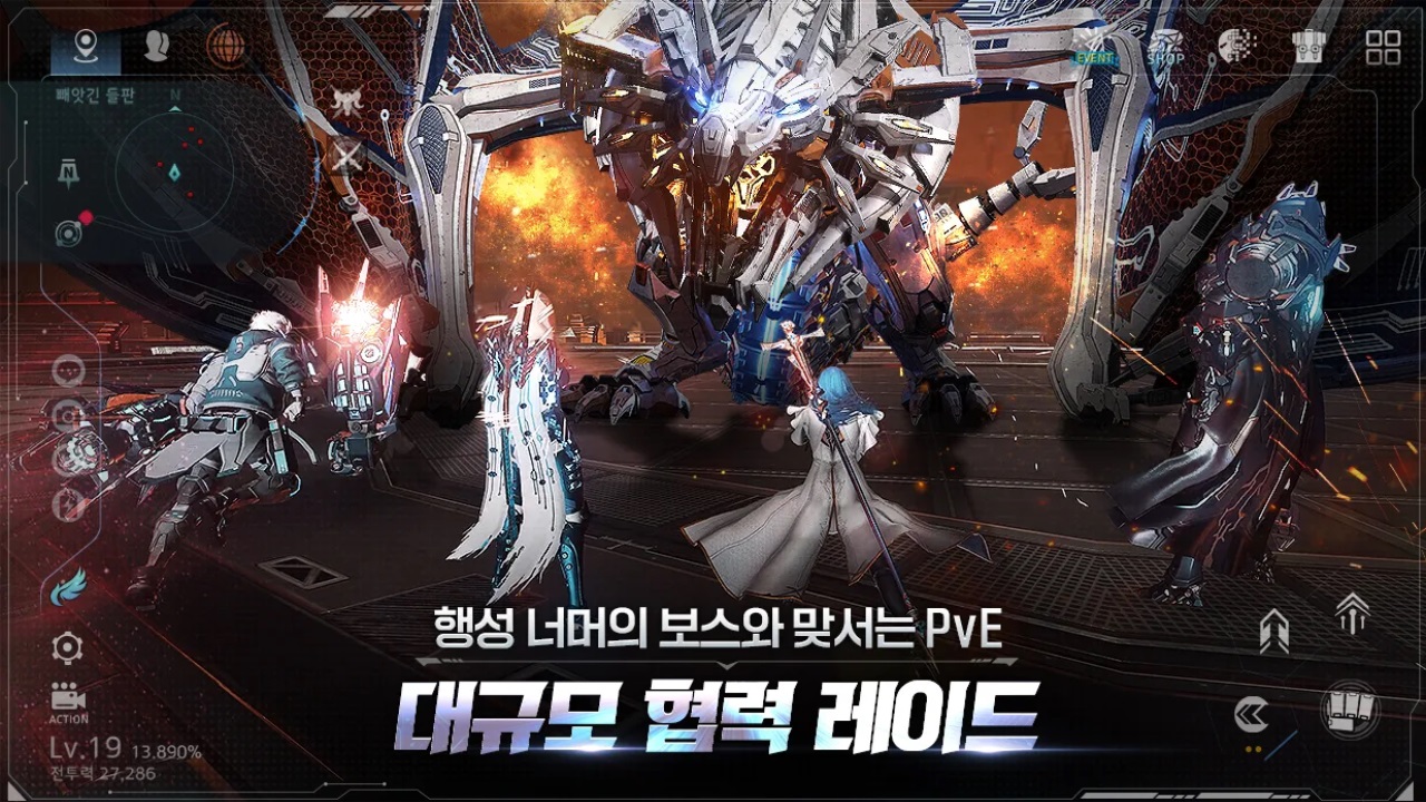 阿瑞斯守护者崛起官方(Ares : Rise of Guardians) 1.0.10安卓版