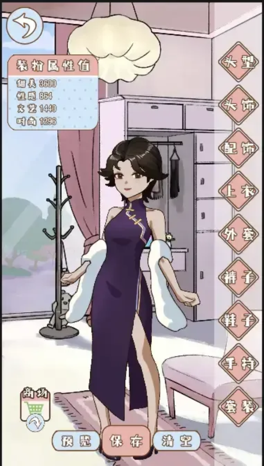 晚学模拟器最新版 1.0安卓版