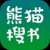 熊猫搜书app软件