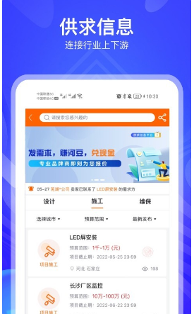 河姆渡 ios版
