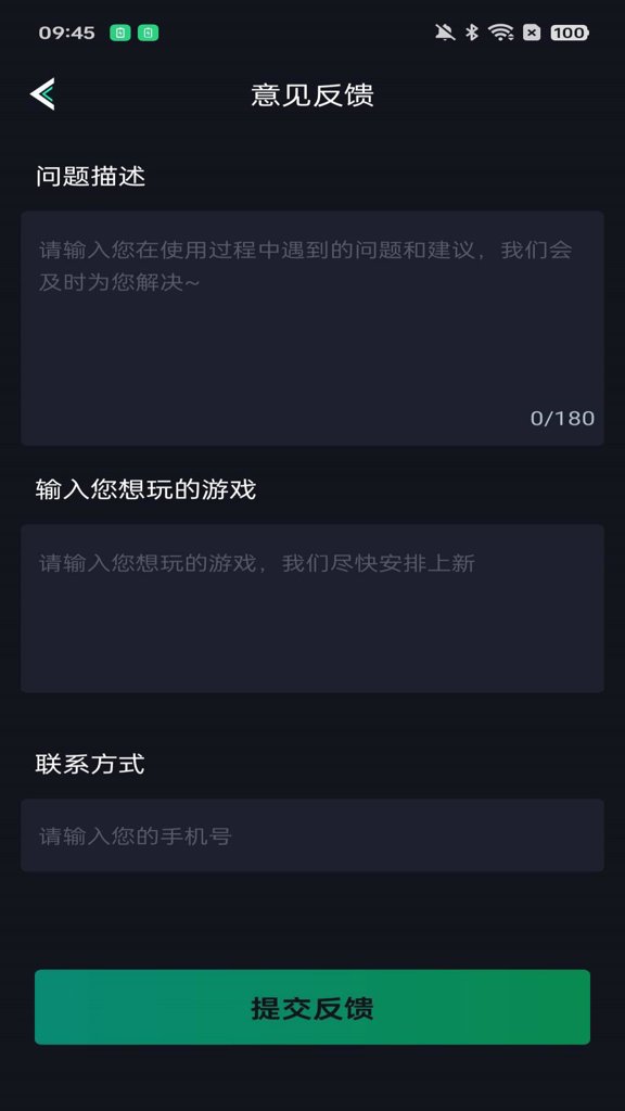 掌上云电脑