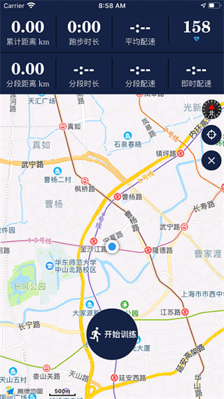 PACER计步软件