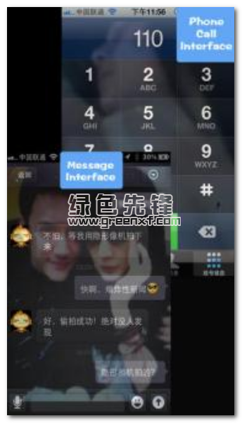 隐形摄像机安卓版