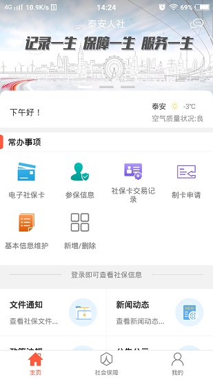 九游