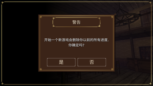 荒野大镖客2助手APP