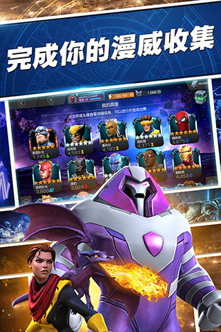 魔灵传说