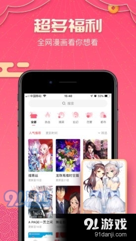 picapica漫画仲夏版