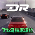 梦想之路多人游戏无限金币版