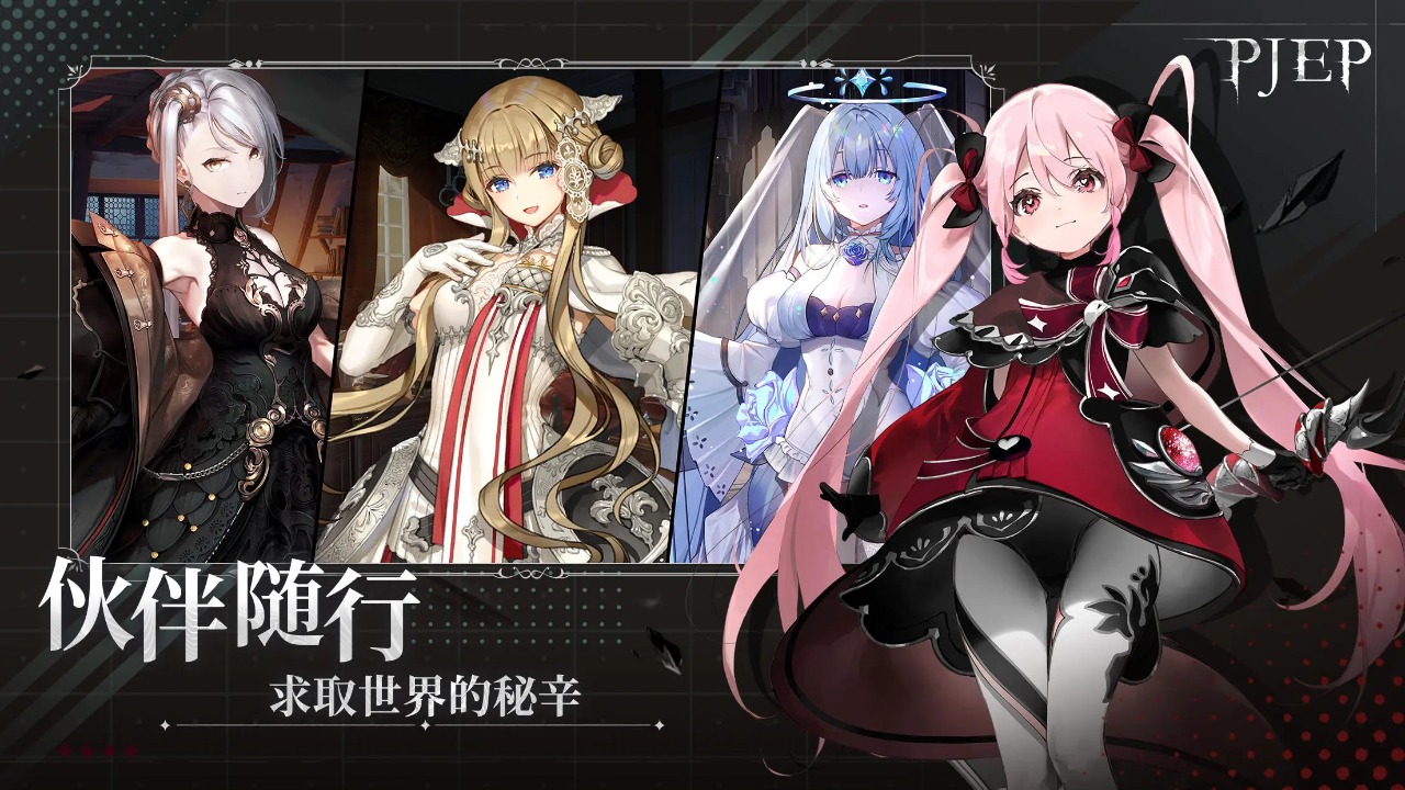 星落最新版本 2.0.0安卓版