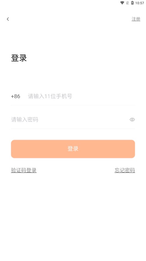 长城人儿官方版 4.0.2安卓版