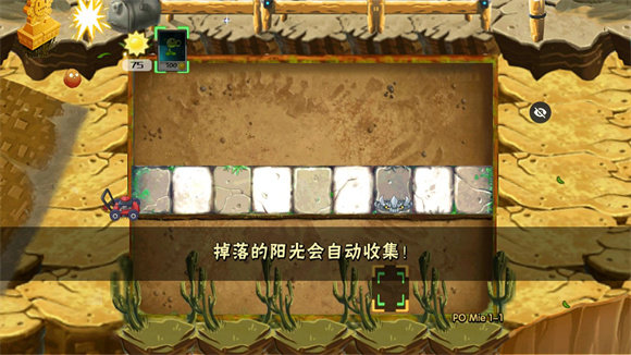 破灭pvz随机植物版