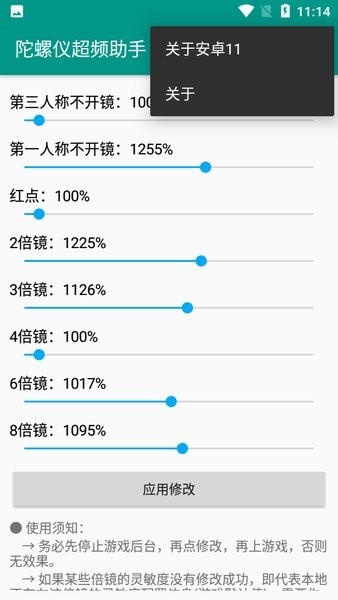 常见问题配图1