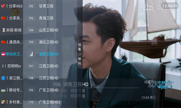 六六TV