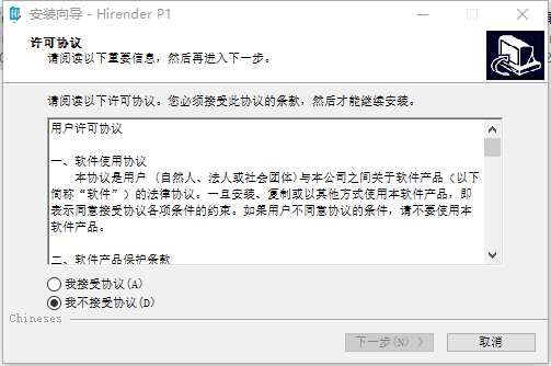Hirender P1