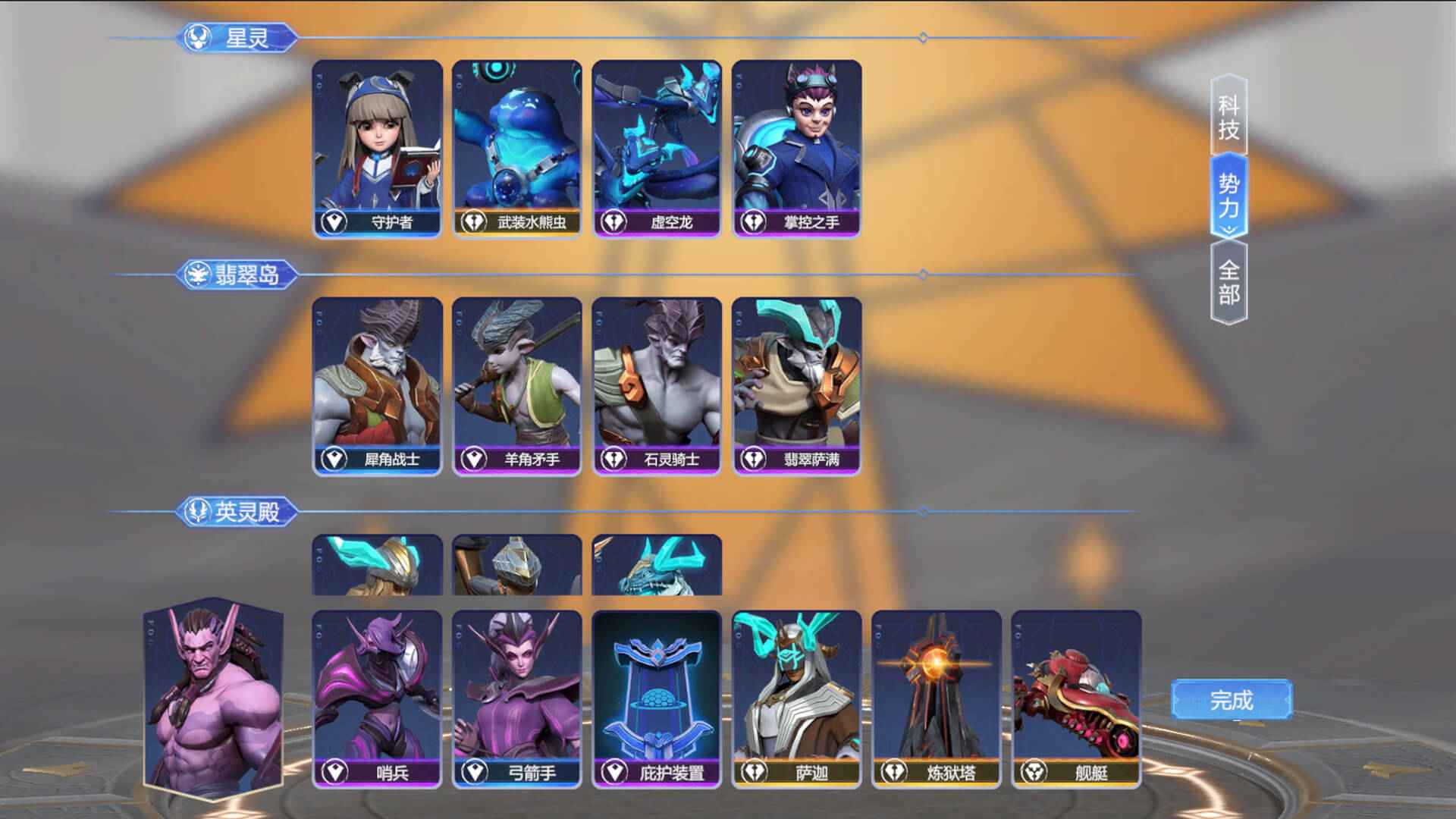 起源之潮官方版 1.0.6安卓版