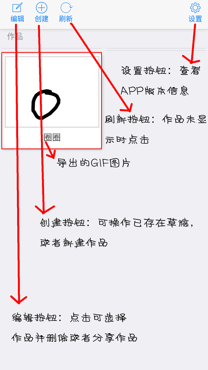 动画大师手机版