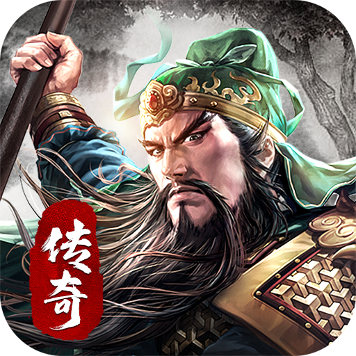 超变传奇三国版最新版 1.0安卓版