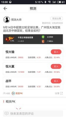 insurwallet