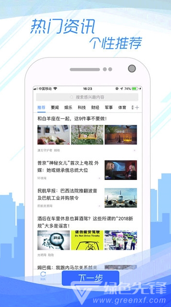 子弹浏览器(子弹浏览器app)V1.1.51 安卓手机版