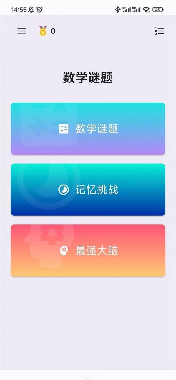 思念宝