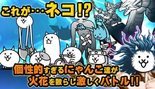 猫咪大战争mod版