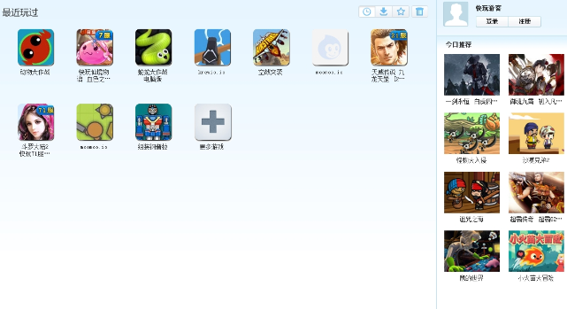 快玩游戏盒 v3.6.5.8免费版