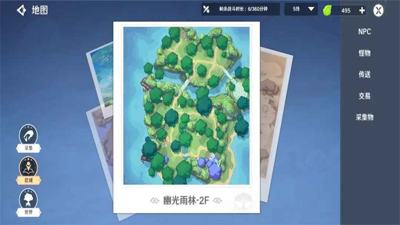 圣境之塔九游最新版