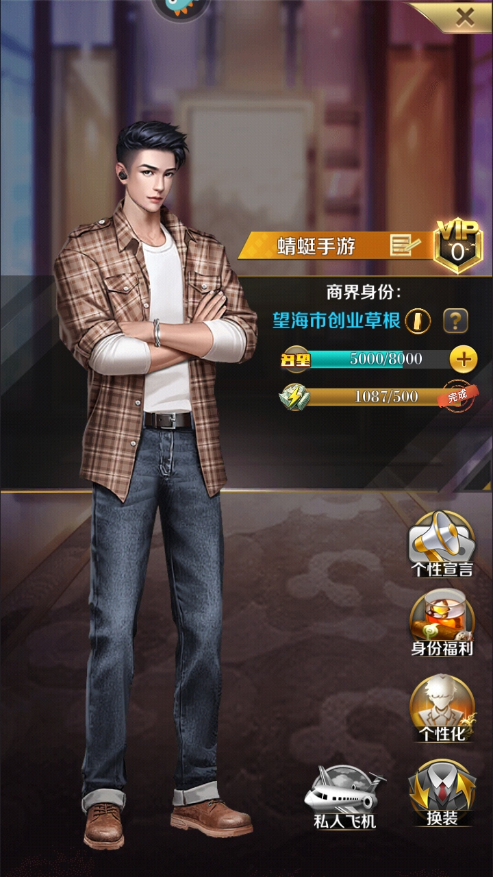 商道高手九游最新版 3.1380安卓版