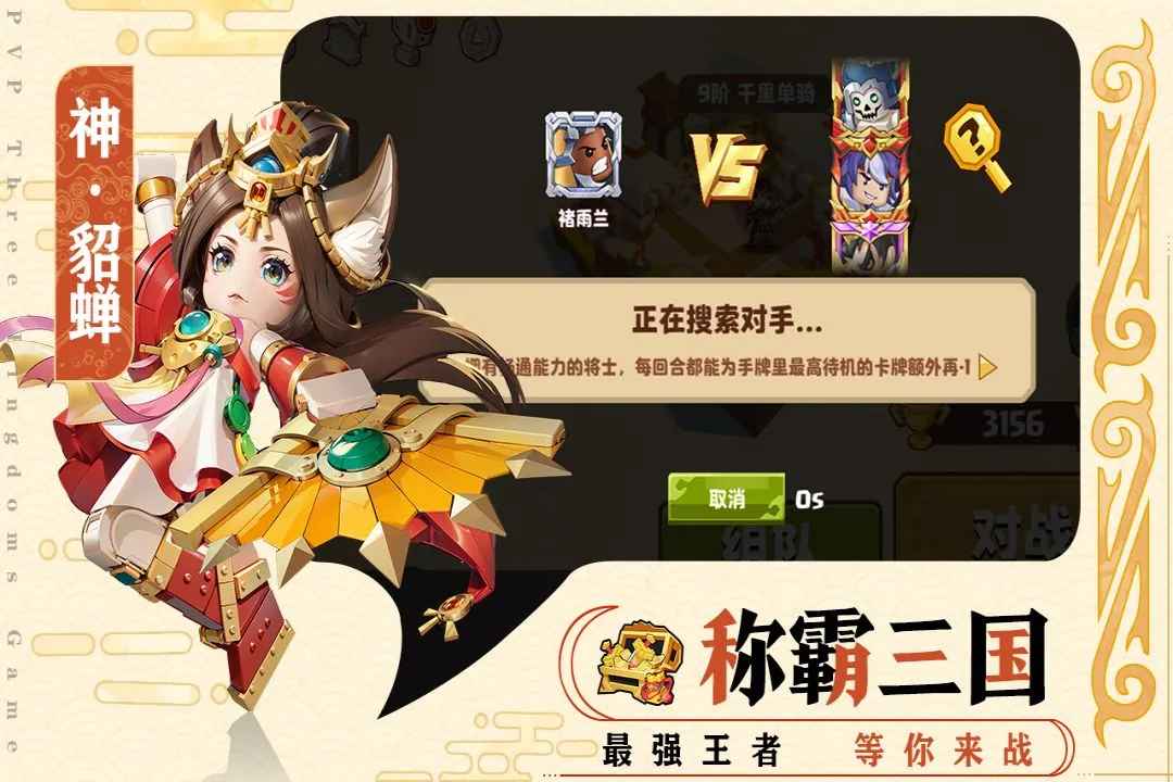 我是小奇兵最新版 1.3.9安卓版