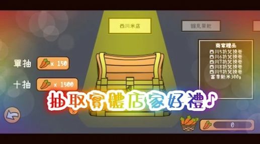 河狸冒險