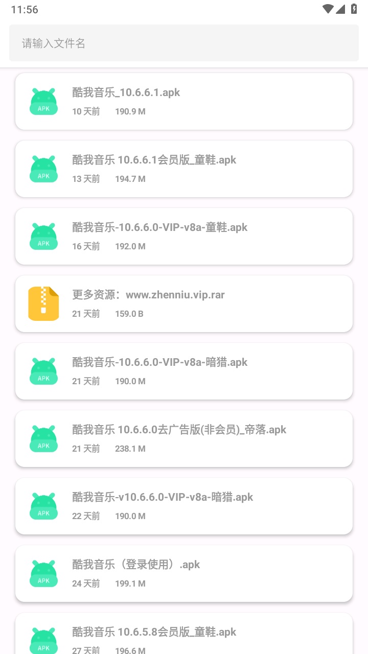 简市场pure最新版