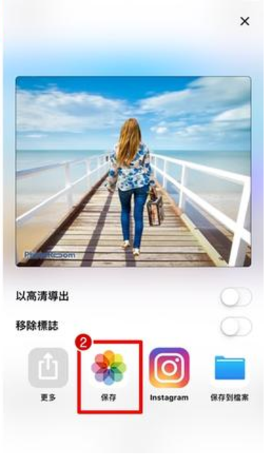 Photoroom v1.5.4安卓版