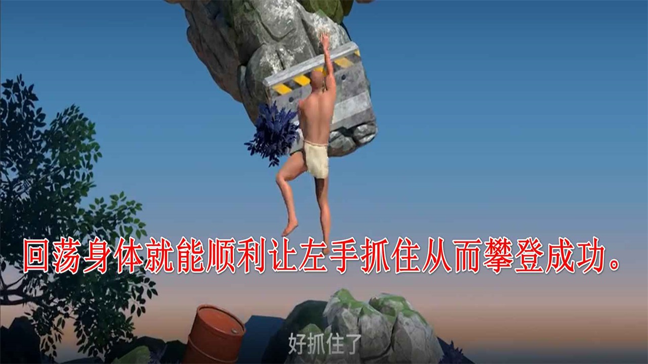 掘地求升2手机版