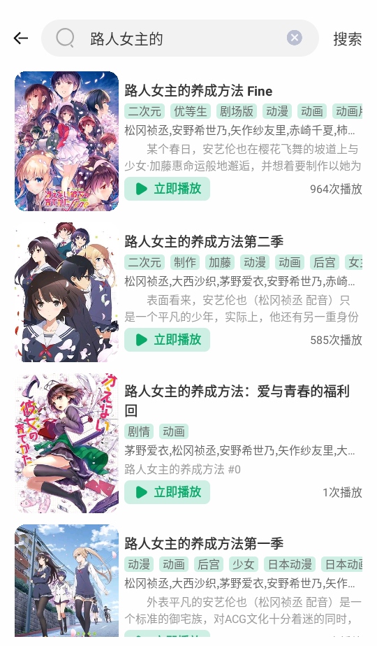 橙子视频app 6.0.0安卓版