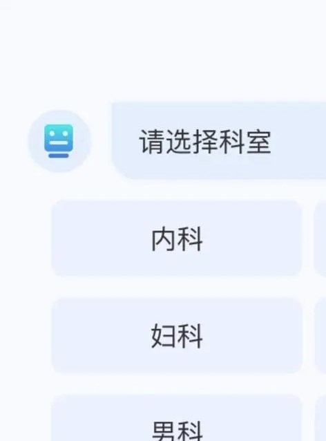 大道中医软件