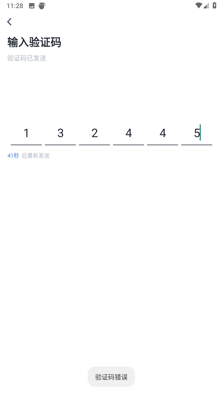 天津出行司机端官方版 6.10.1安卓版