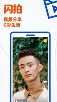 blued软件免费下载