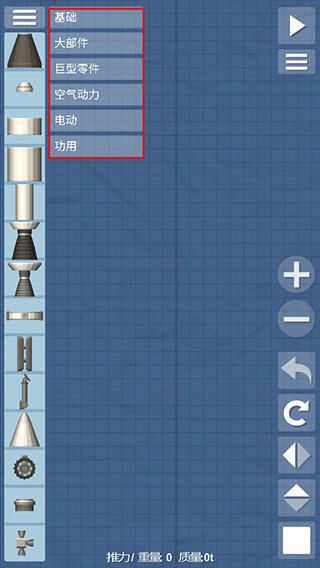 航天模拟器逃逸塔版本