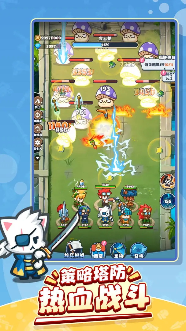 放置探险团最新版 1.0.1安卓版