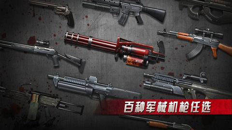 Zombie Shoot:Pandemic Survivor