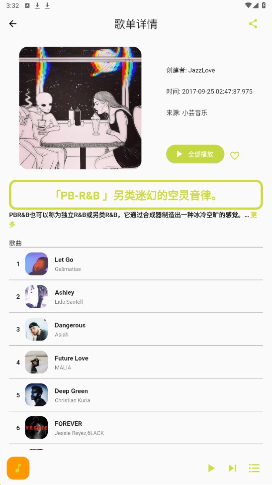 歌单助手app安卓版 0.2.9手机版