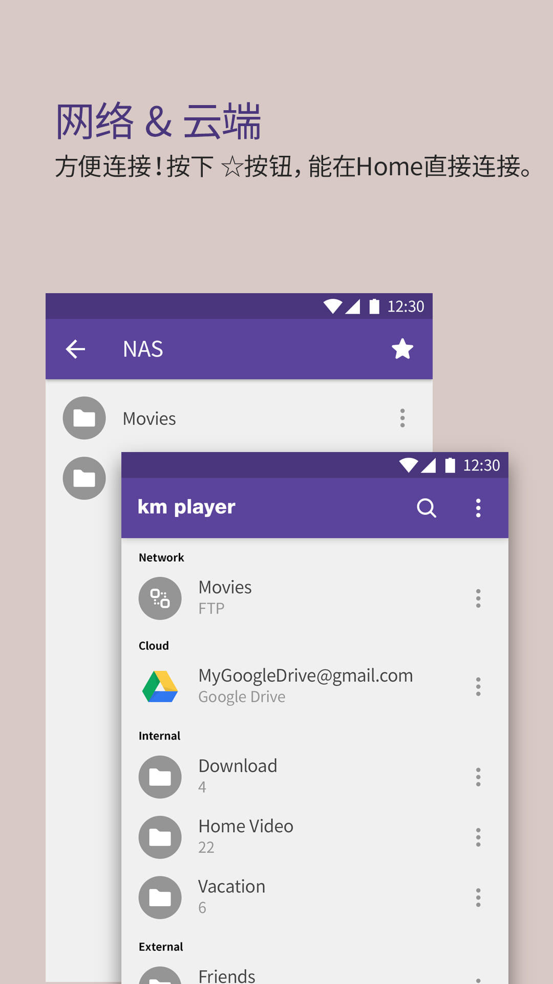 KMPlayer鸿蒙版