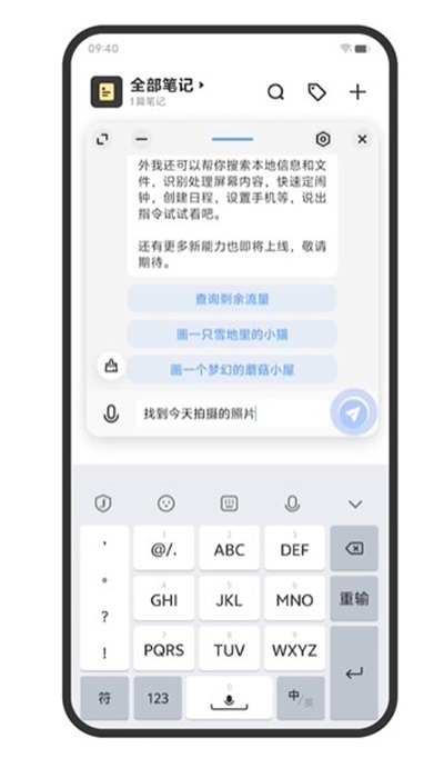 蓝心小V app 5.2.1.7安卓版