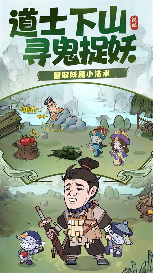 战盟大乱斗手游 1.0.11安卓版