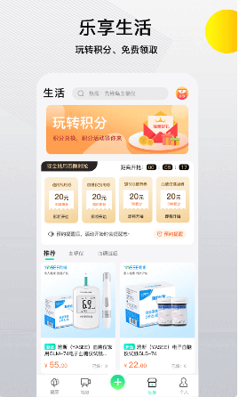 先锋鸟 ios版