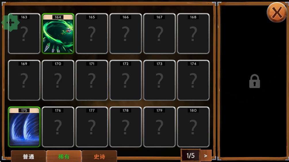 黑曜石骑士修改版(Obsidian Knight RPG) 2.2.2最新版