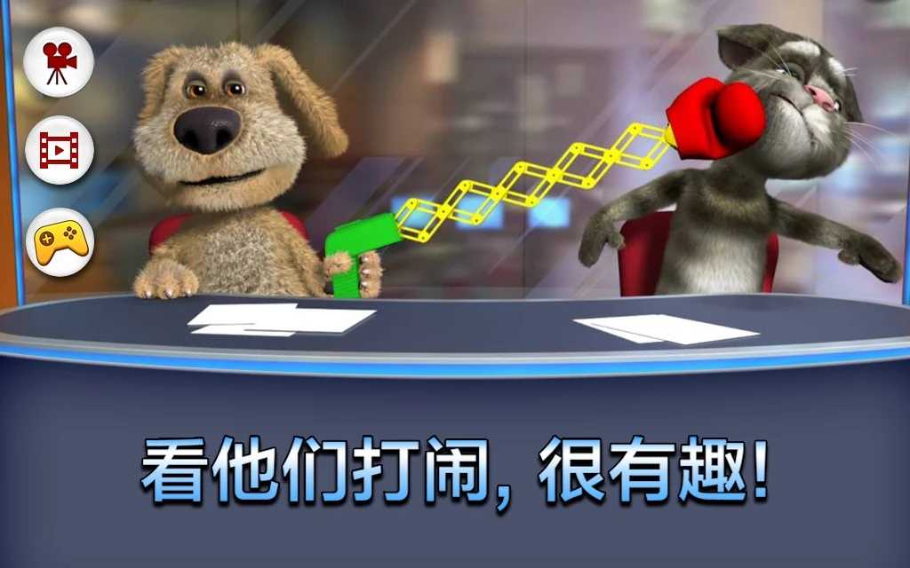 会说话的新闻手机版