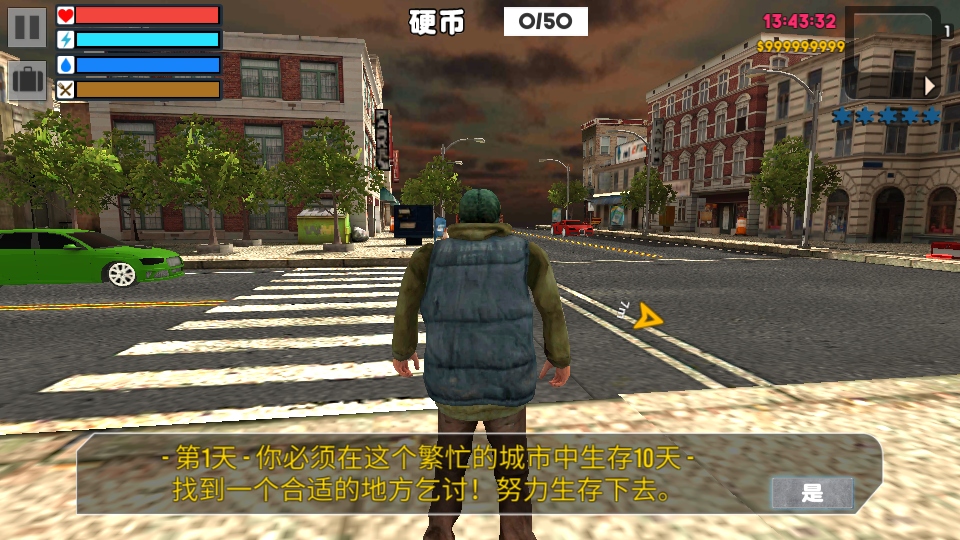 流浪汉模拟器中文版 10.0安卓版